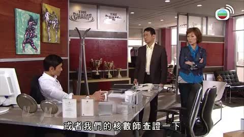 tập 20