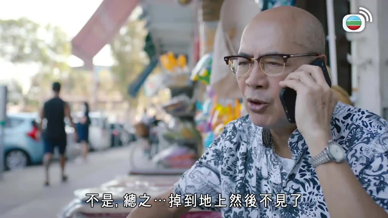 Tập 13