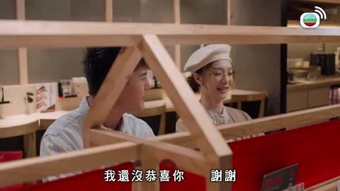 Tập 16