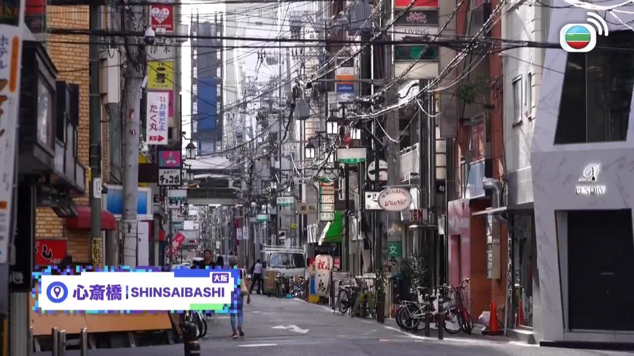 Tập 9