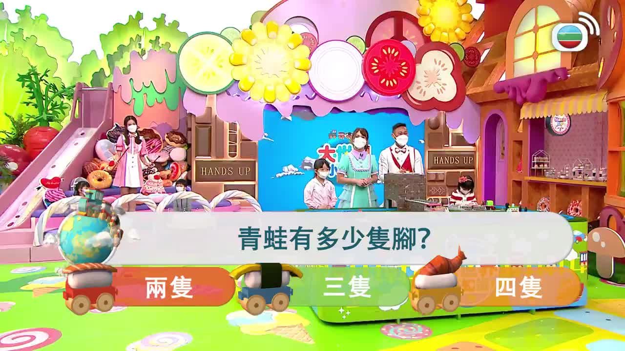第410集
