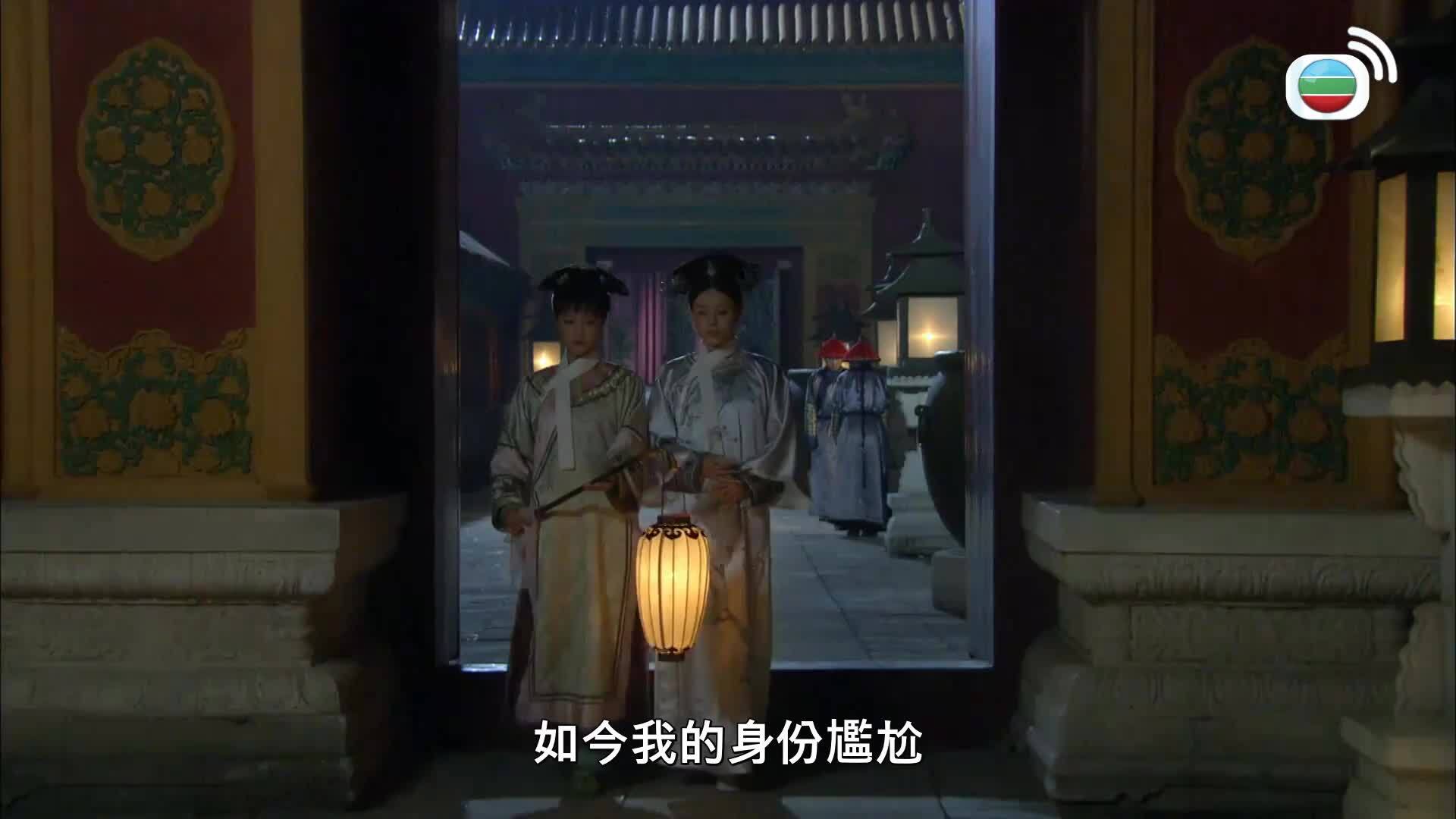 甄嬛傳 (國語原音)-Empresses In The Palace