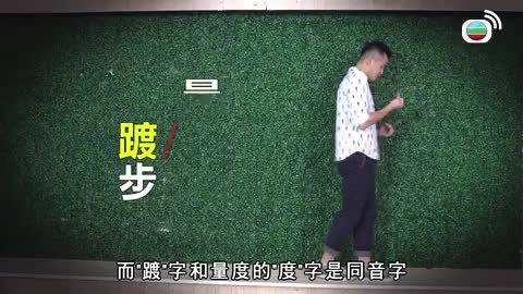 Tập 7
