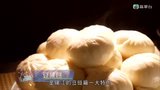 Tập 6