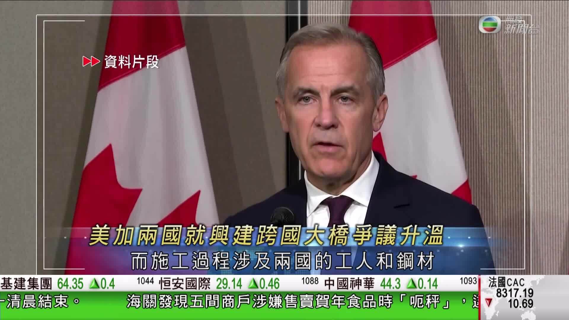 香港新聞報導-Hong Kong News