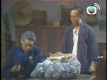 Tập 17