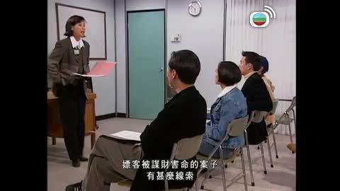 第24集