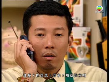 Episode 572