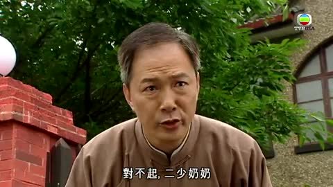 tập 29