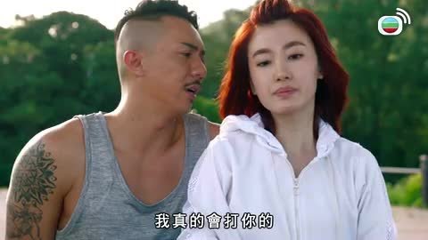 tập 13