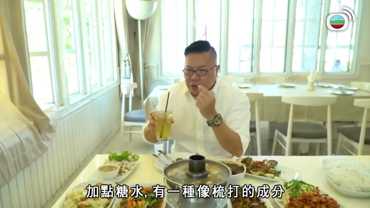 Episode 4