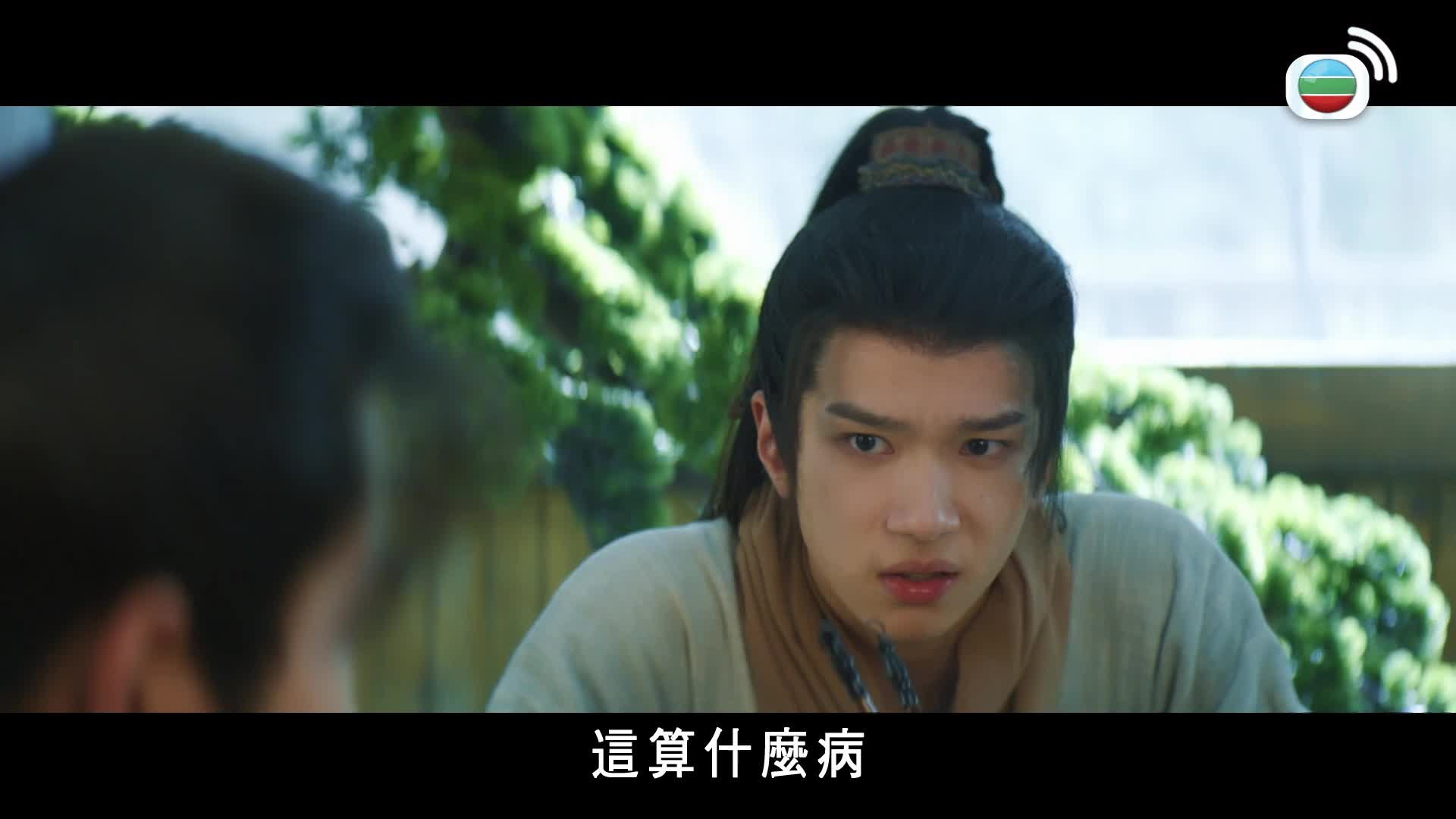 天書黎明-Treasure At Dawn