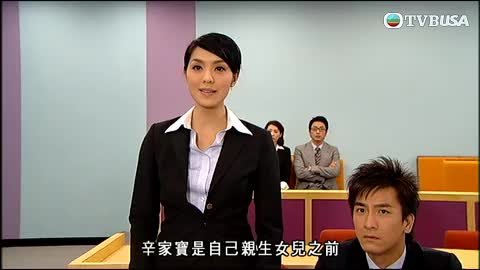 Tập 17