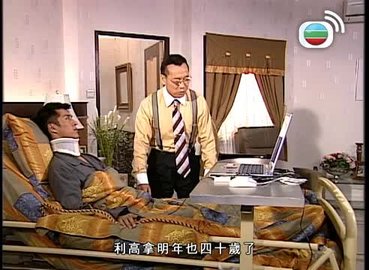 tập 17