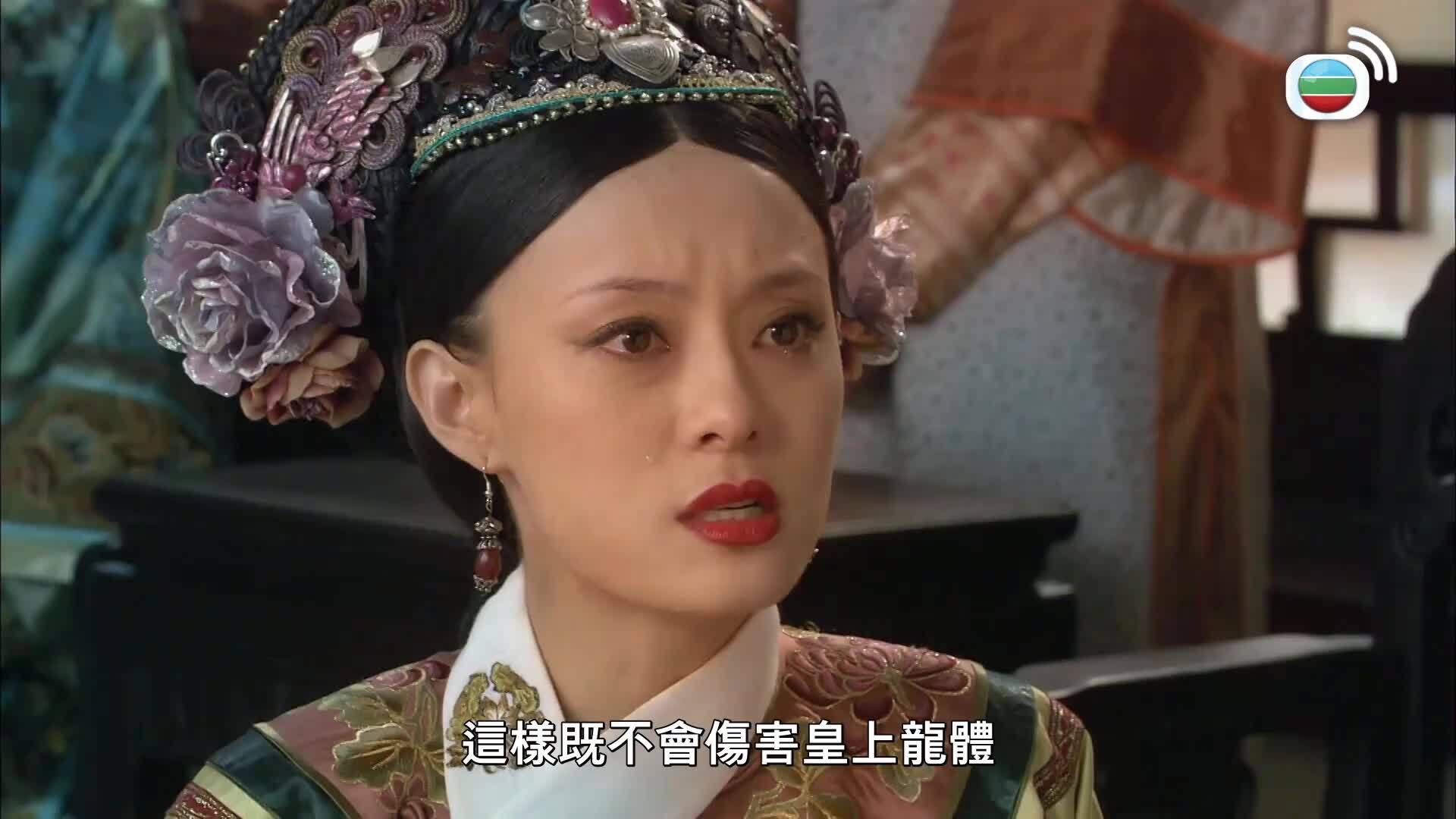 甄嬛傳 (國語原音)-Empresses In The Palace