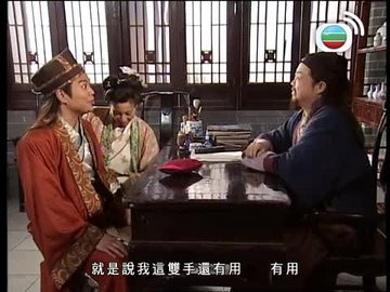 Episode 24