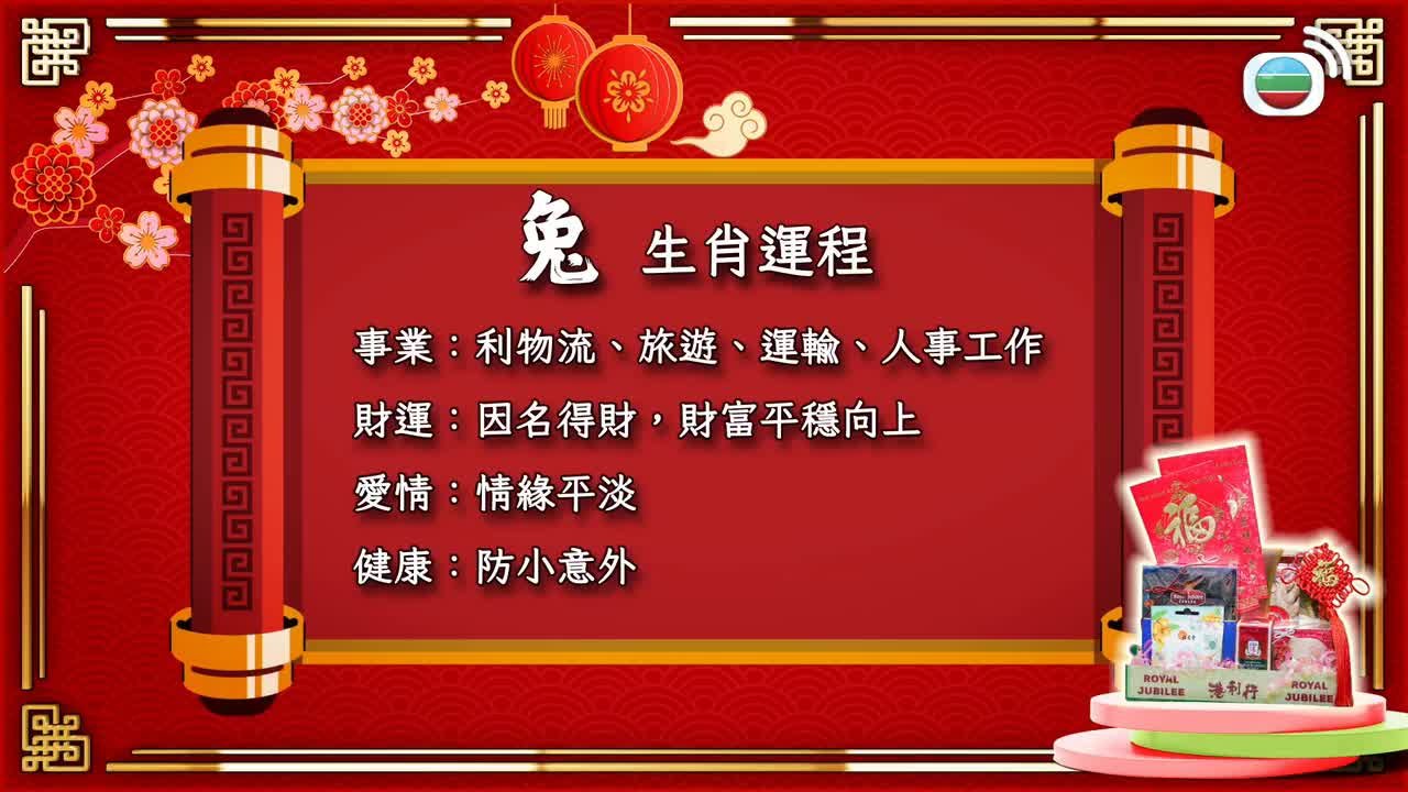 Tập 2