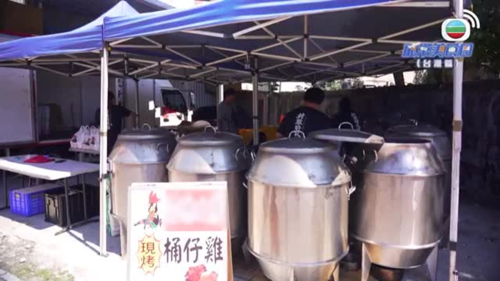 美食新聞報道-Gourmet Express