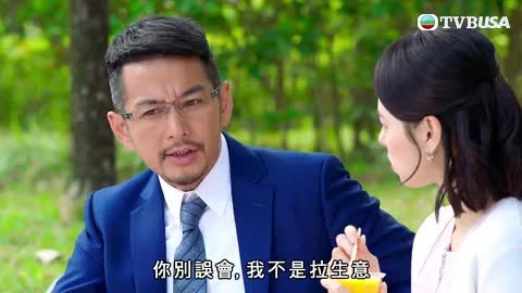 Tập 16
