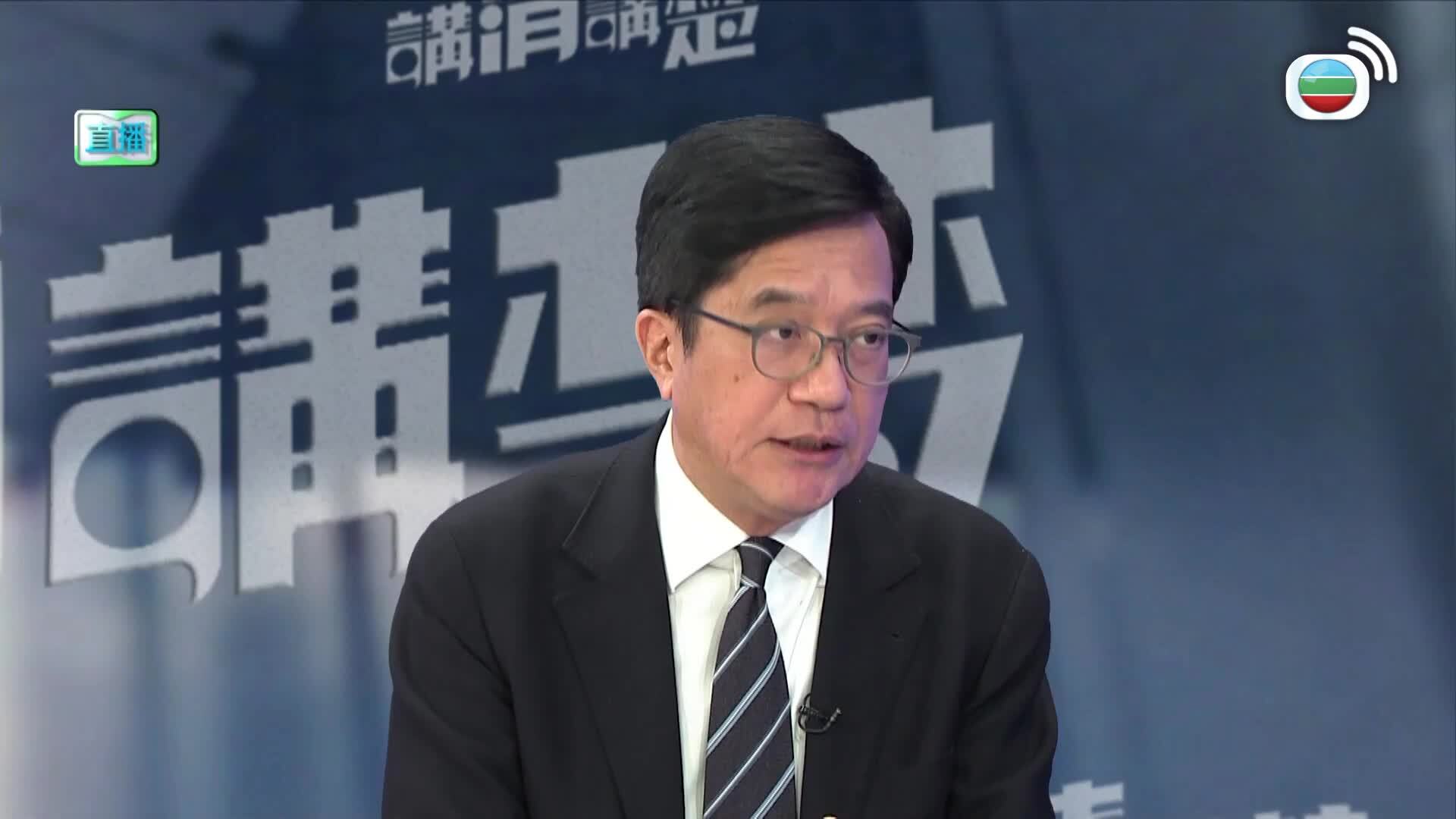 講清講楚-On The Record