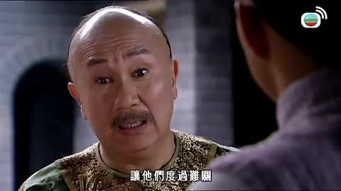 Tập 7