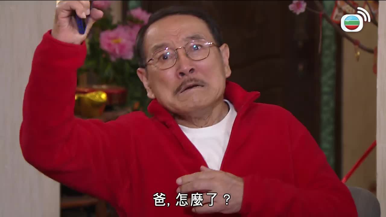 第2486集