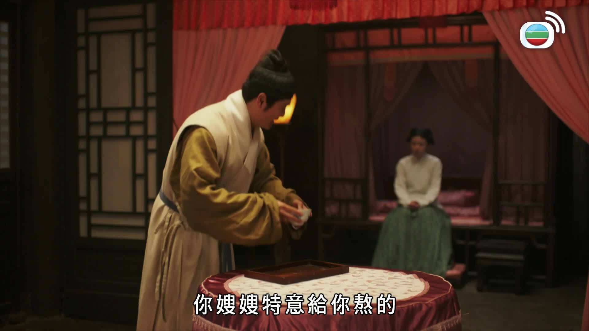 錦囊妙錄-Under The Moonlight