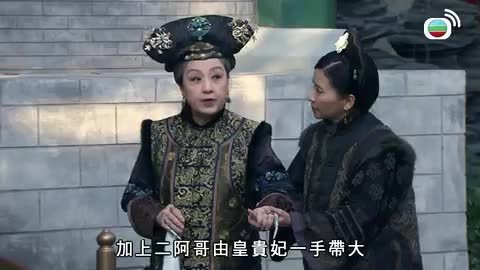 Tập 16