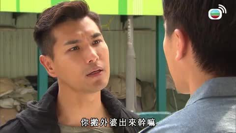 tập 16