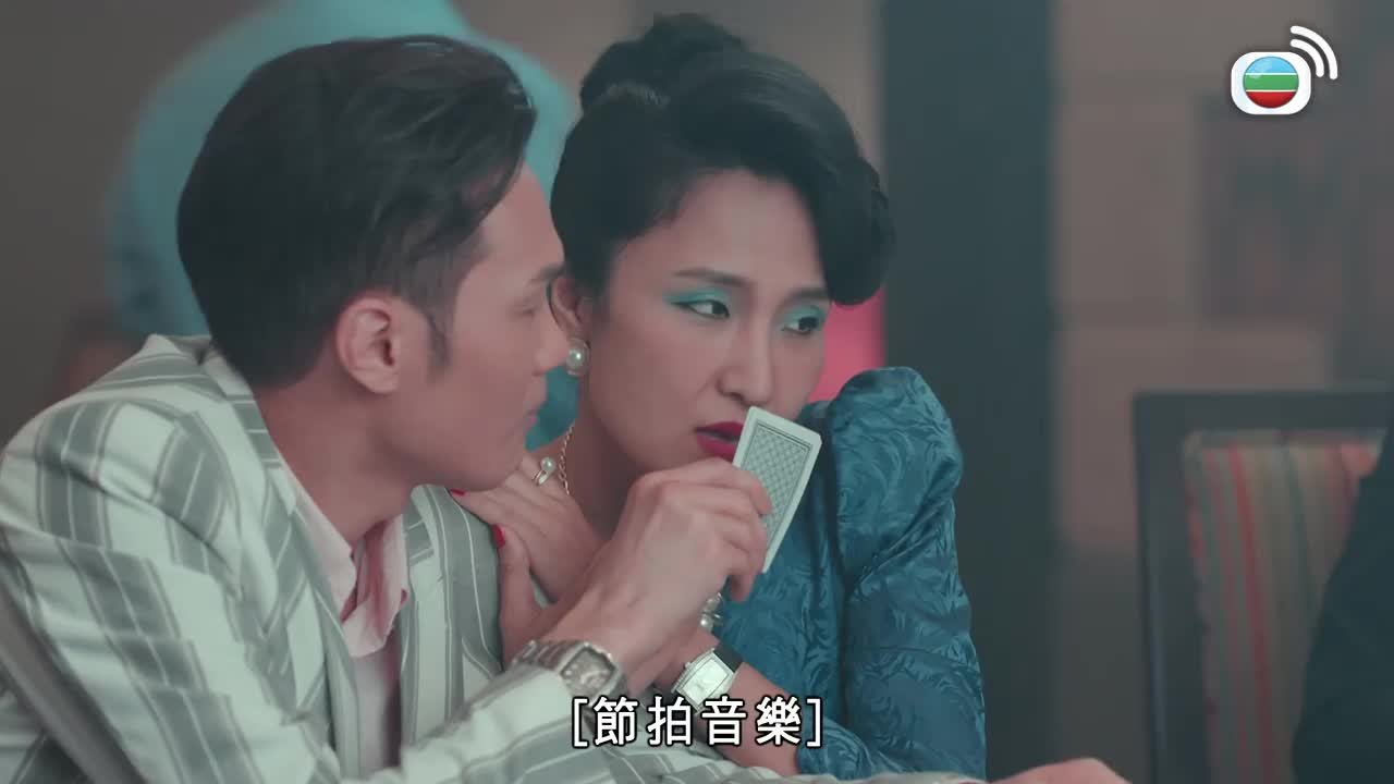 Tập 12