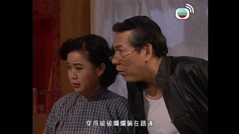 Episode 14