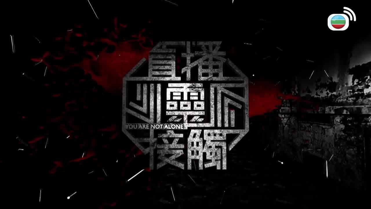 Episode 7