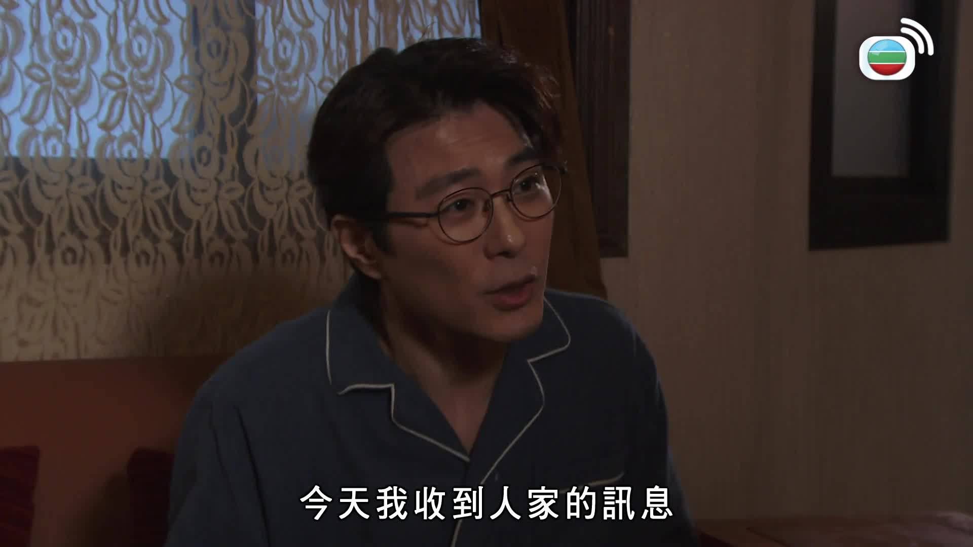 愛．回家之開心速遞 (25)-Lo And Behold (25)