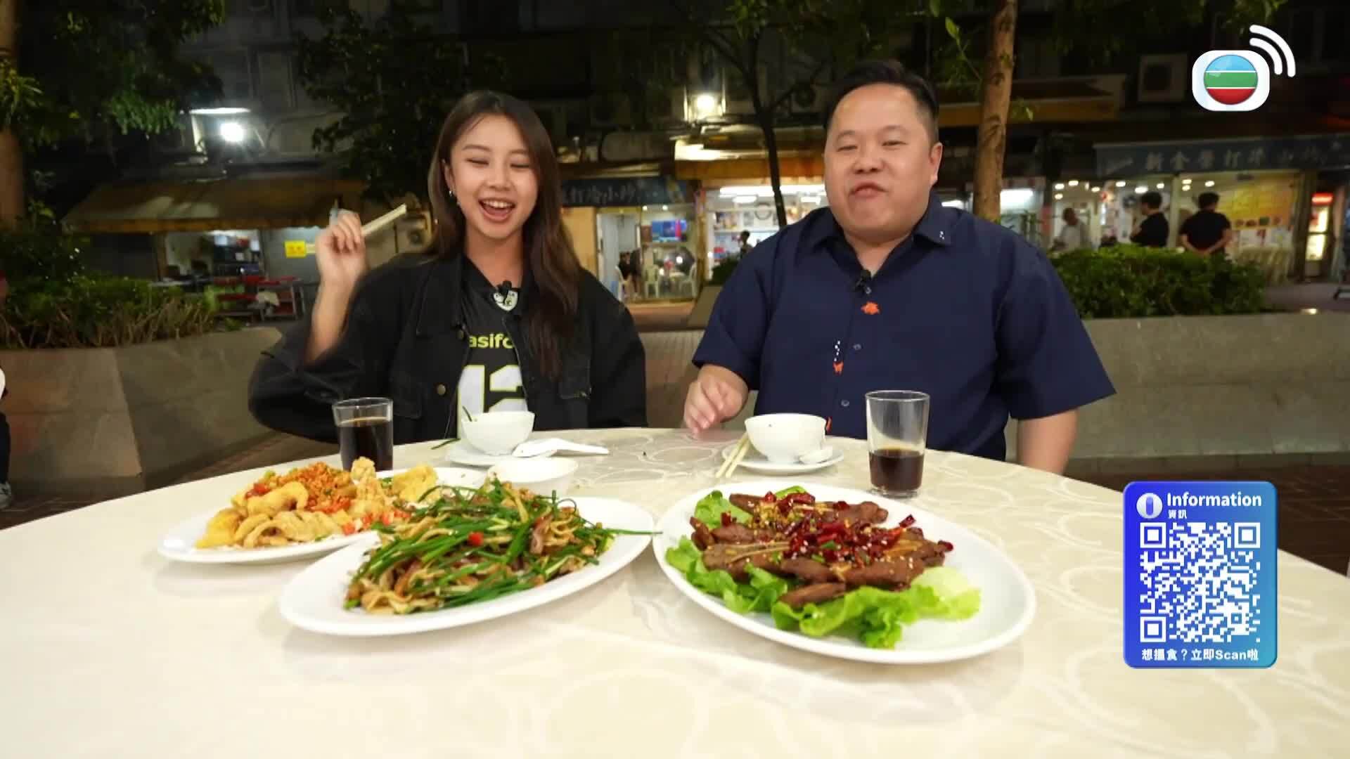 美食新聞報道-Gourmet Express