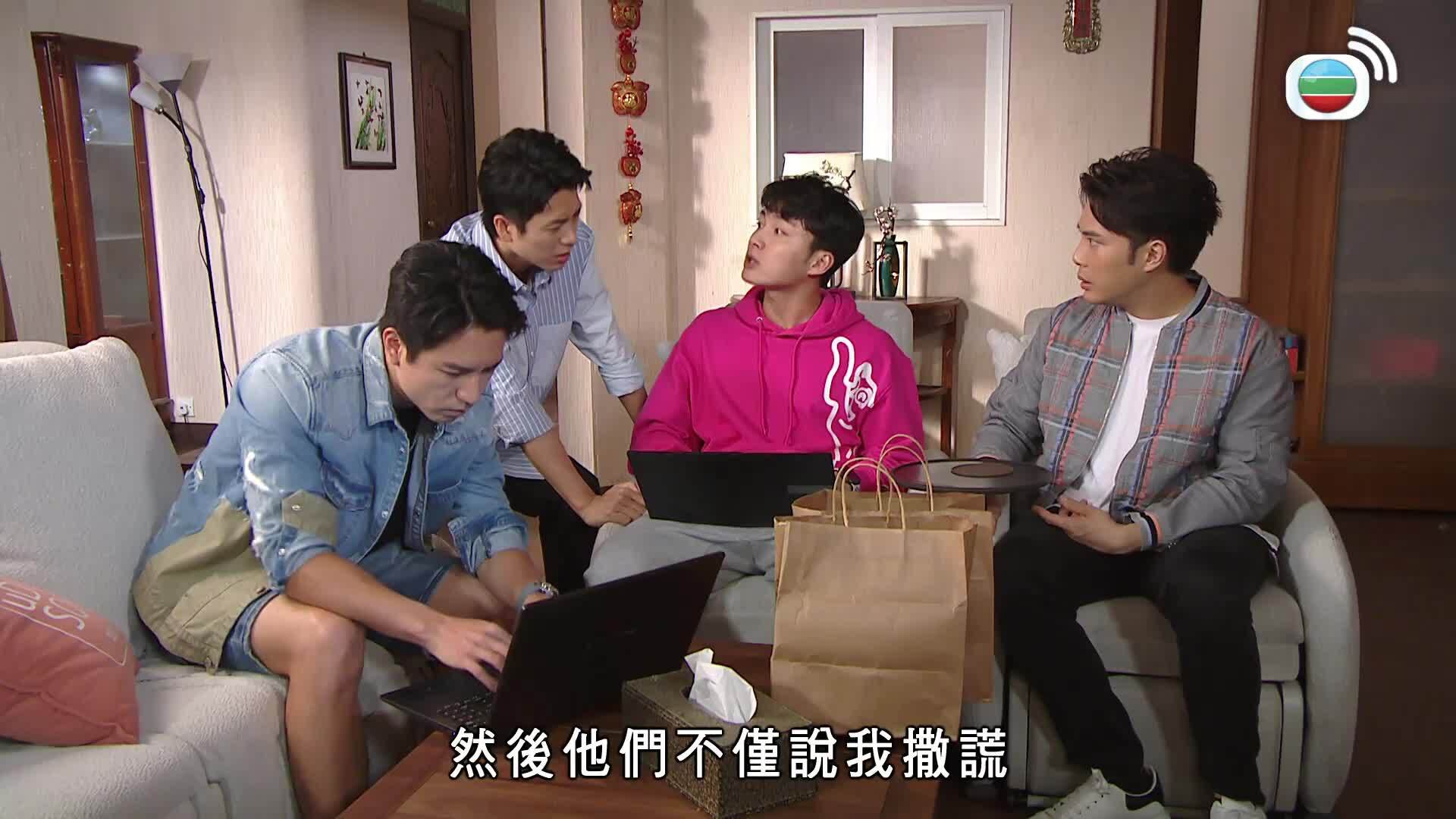 愛．回家之開心速遞 (24)-Lo And Behold (24)