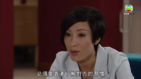 tập 14