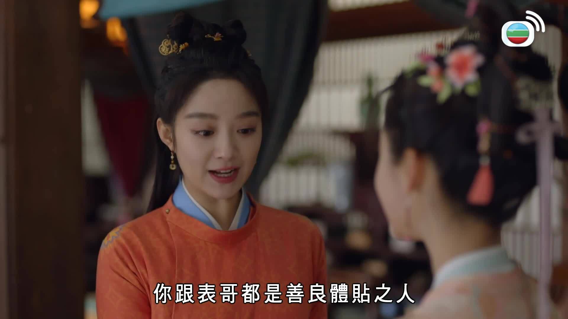 又見逍遙 (國語原音)-Sword And Fairy 1