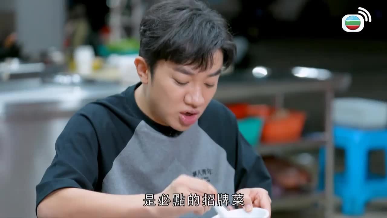 Tập 9