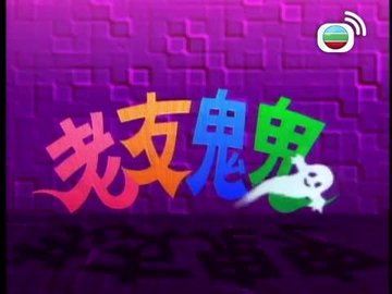 Tập 05