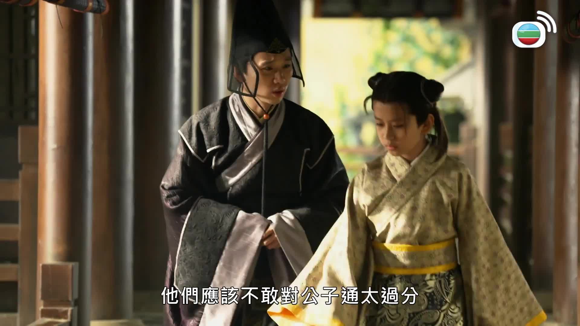 羋月傳 (國語原音)-The Legend Of Mi Yue
