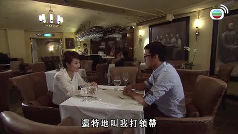 Episode 20