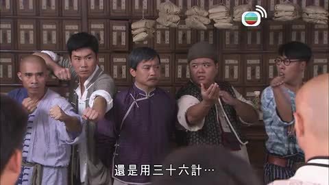 Tập 17