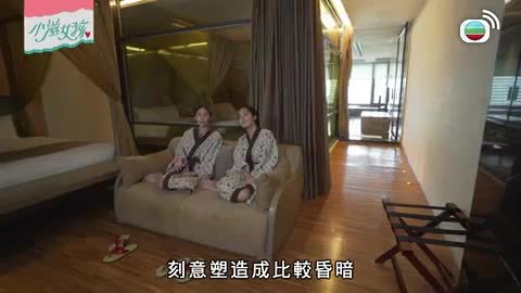 Tập 3
