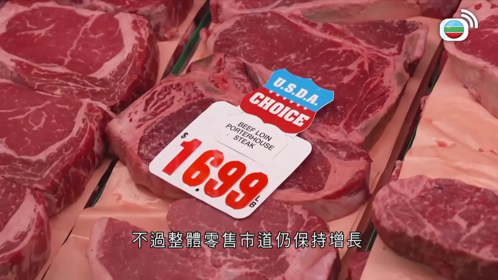 美加新聞-US-Canada News
