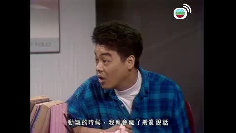 Tập 17