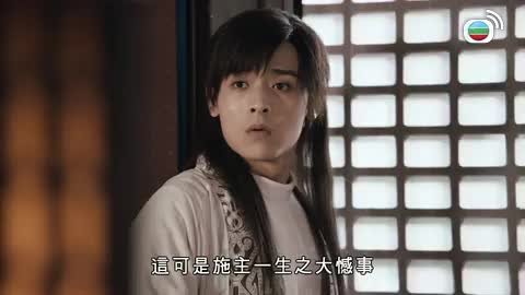 Episode 10