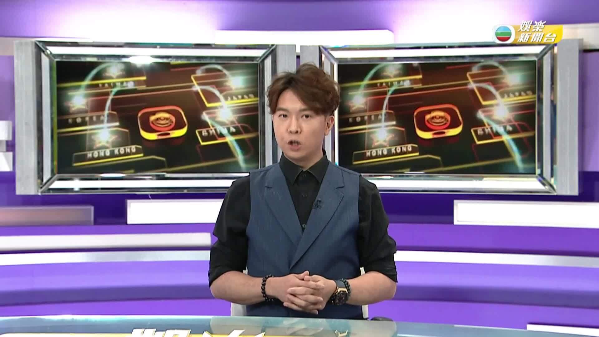 娛樂新聞報道-Entertainment News