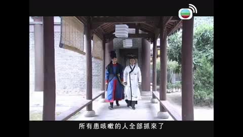 Episode 14