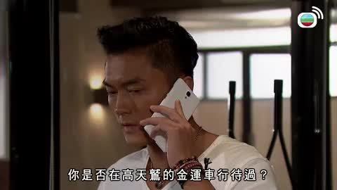 Episode 36