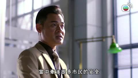 tập 11